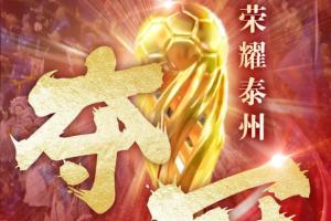 多少吧友刚认识泰州？泰州网友都感慨：别人以为我是泰安或台州人