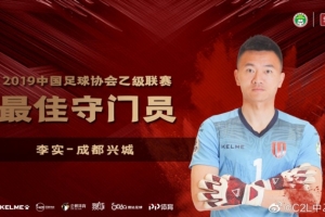 前蓉城门将谈欧洲执教感受：节奏更快，逼抢和压迫不给你喘息之机